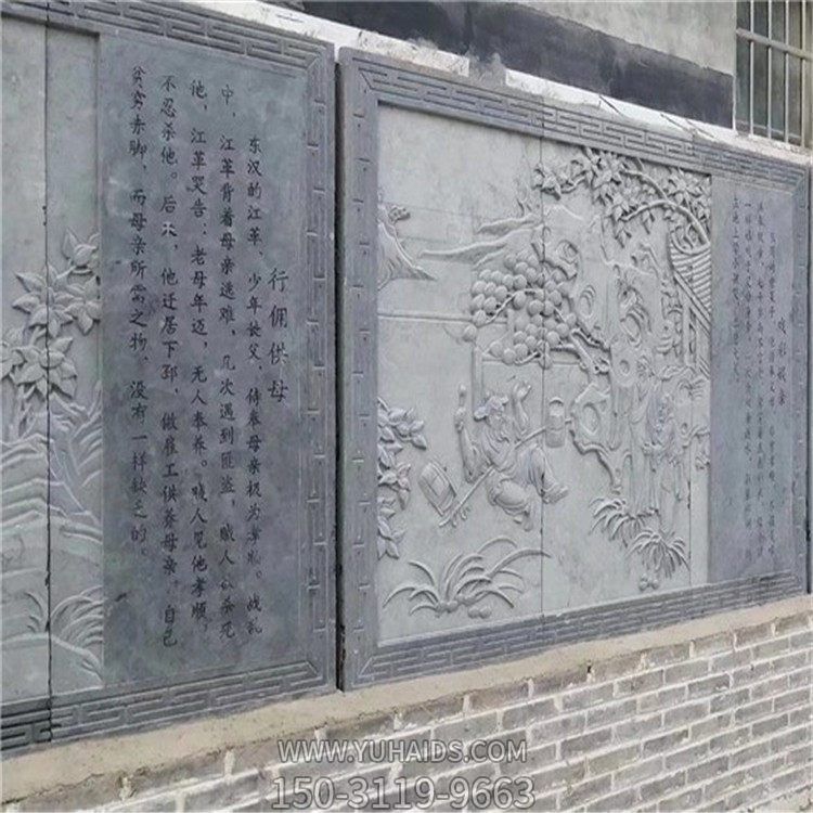 中式浮雕建筑墻雕花鳥壁畫磚雕景區(qū)戶外圍墻壁畫雕塑