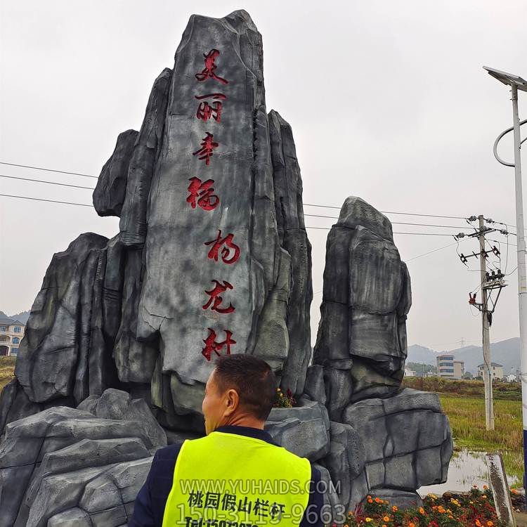 游樂園景區(qū)塑石假山施仿木紋樹藤護(hù)欄欄桿雕塑