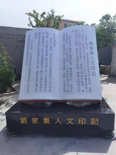 玻璃鋼彩繪書(shū)本書(shū)簡(jiǎn)書(shū)籍雕塑 校園文化公園廣場(chǎng)景觀