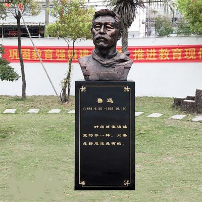 魯迅胸像，中國(guó)近代著名作家， 文學(xué)家，校園名人半身像