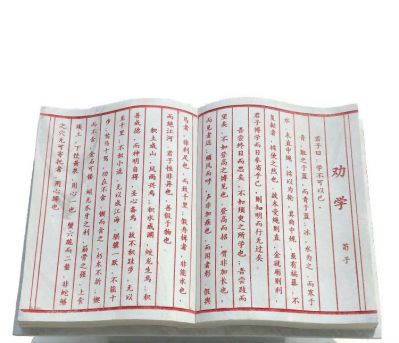 勸學(xué)漢白玉石雕校園書(shū)雕塑