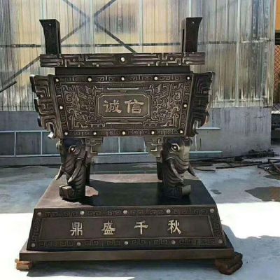 銅雕戶外寺廟誠(chéng)信四方鼎雕塑