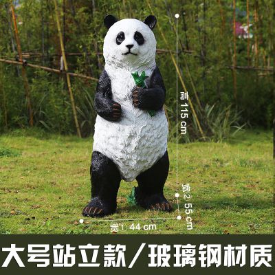 戶外公園擺放站立拿竹仿真玻璃鋼熊貓雕塑