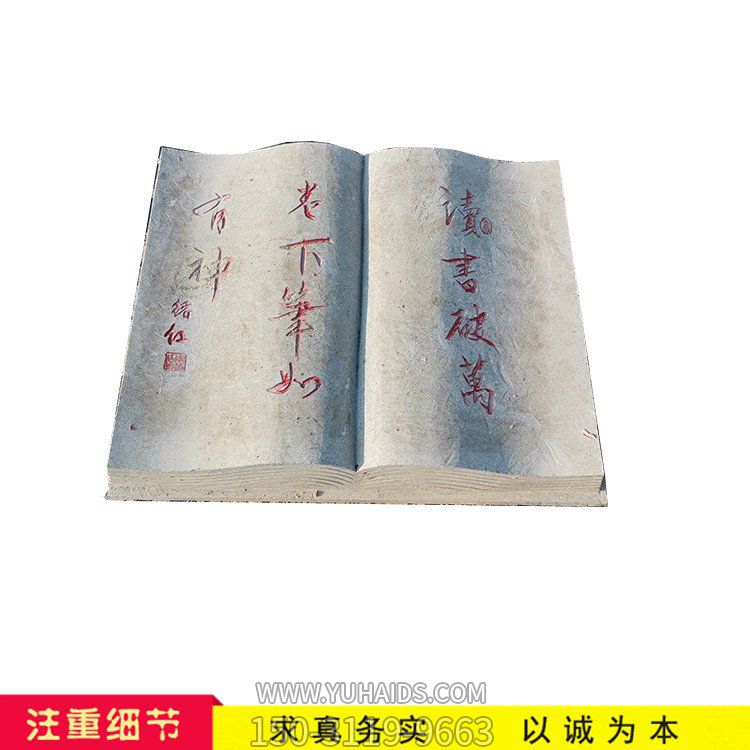 校園廣場(chǎng)擺放大理石雕刻書(shū)本雕塑 