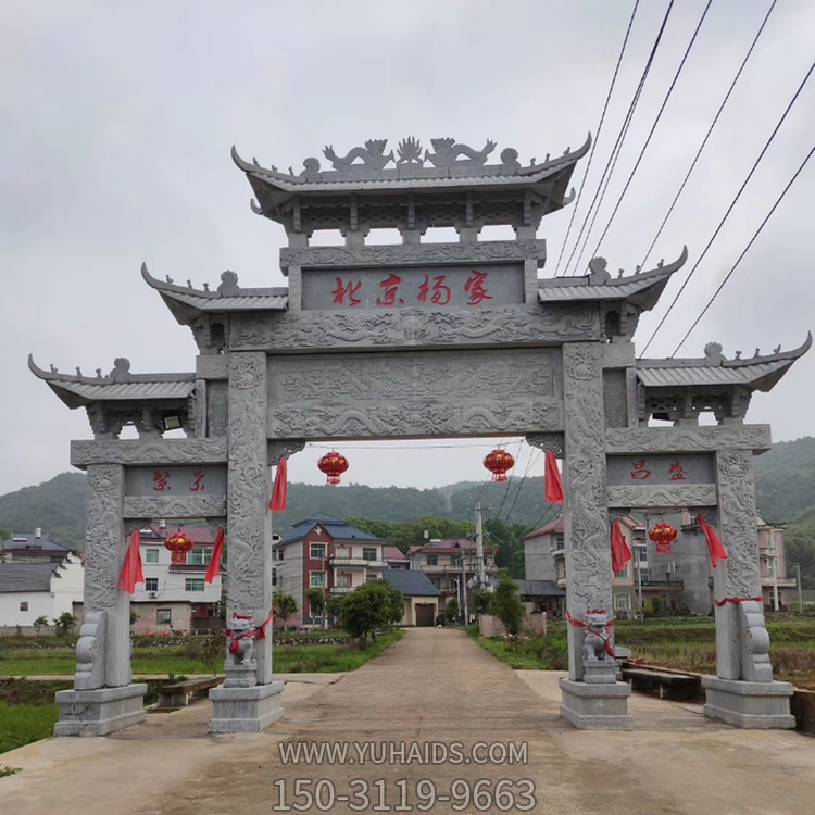 村口花崗巖石雕牌樓，三間四柱多層石牌坊雕塑