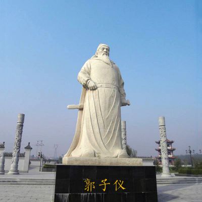 中國古代著名軍事家將領漢白玉石雕郭子儀雕塑