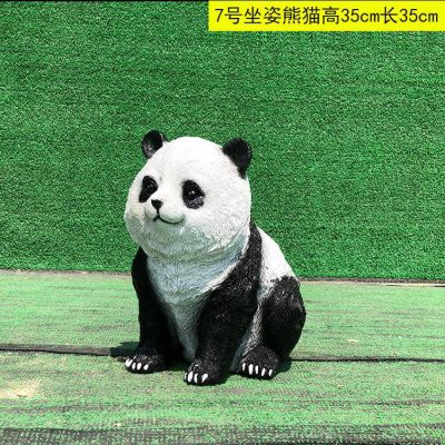 萌態(tài)熊貓玻璃鋼仿真動物雕塑