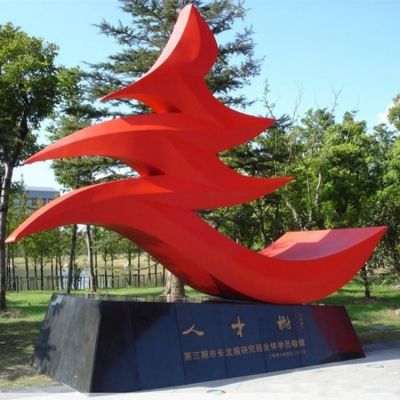 紅色不銹鋼抽象大樹 人才樹標(biāo)志性景觀擺件 城市廣場(chǎng)小品