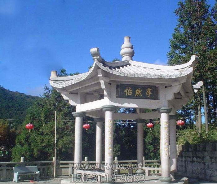 農(nóng)場(chǎng)景觀戶外擺放漢白玉仿古建筑怡然亭雕塑