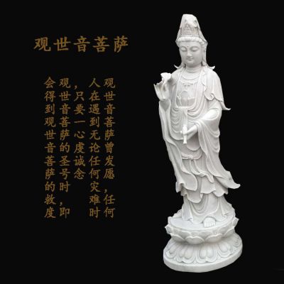 大理石石雕景區(qū)寺廟觀(guān)世音菩薩