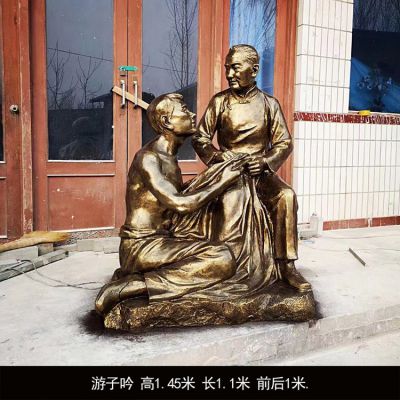 語(yǔ)言故事游子吟玻璃鋼仿銅人物雕塑