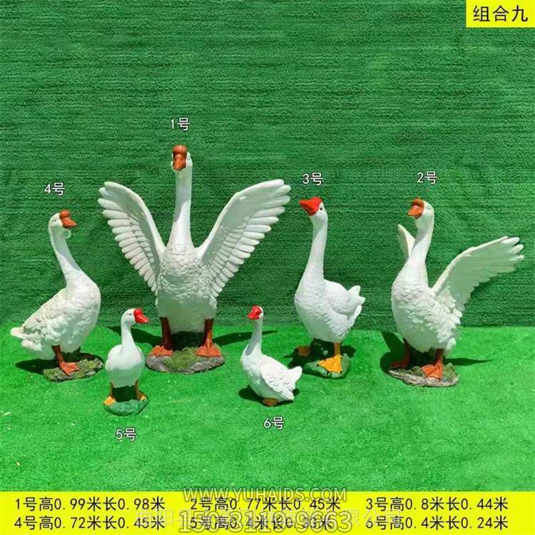 農(nóng)場園林玻璃鋼仿真動物天鵝雕塑