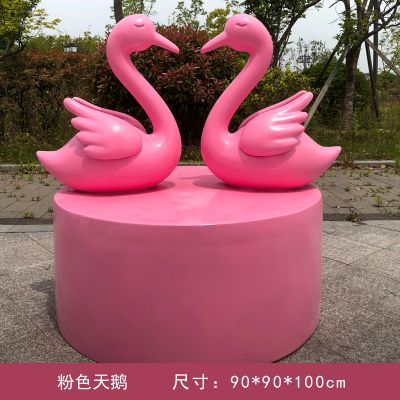 公園玻璃鋼創(chuàng)意粉色天鵝雕塑