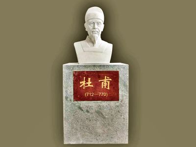 園林校園漢白玉杜甫詩(shī)人頭像雕塑