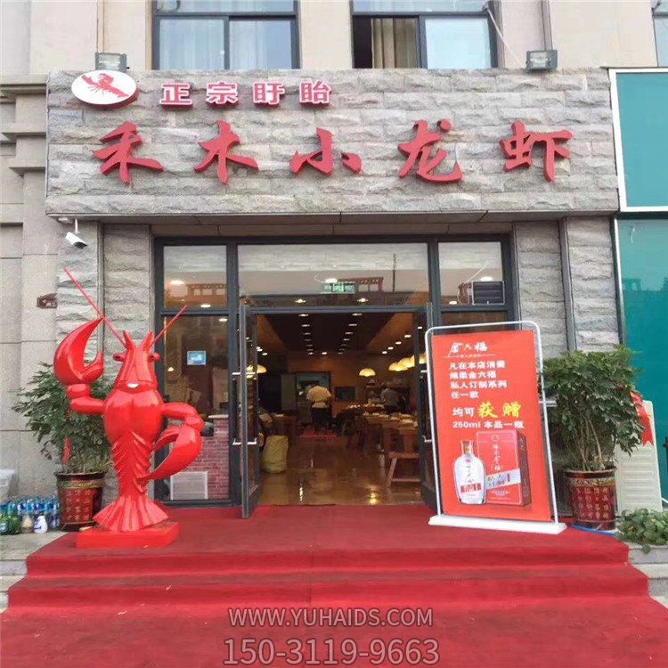 小龍蝦擺件，酒店門口迎賓擺件雕塑