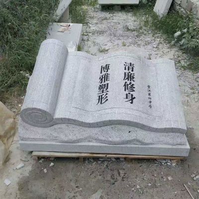 石雕書卷，古代竹簡造型的石雕書