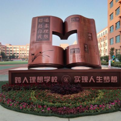 校園廣場不銹鋼創(chuàng)意空心書籍雕塑