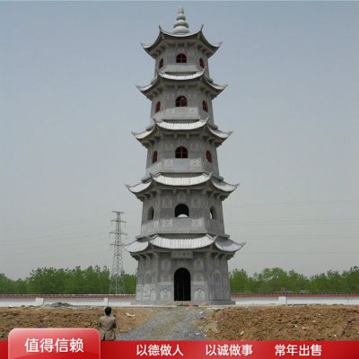 寺廟青石景區(qū)園林?jǐn)[件石雕佛塔 色澤美觀大方