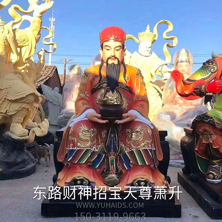 寺廟大型東路財(cái)神招寶天尊蕭升財(cái)神雕塑