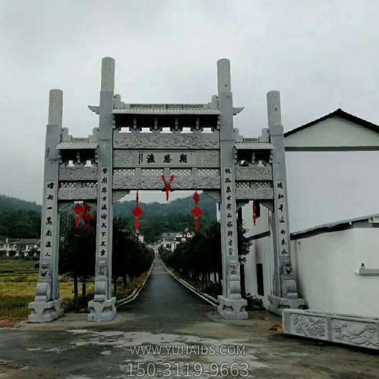 景區(qū)村入口擺放青石仿古建簡易門樓牌坊雕塑擺件