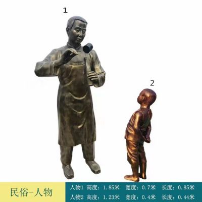 玻璃鋼仿銅民俗人物小品街道景觀雕塑