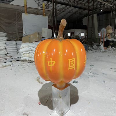 農(nóng)場(chǎng)展示品玻璃鋼南瓜雕塑