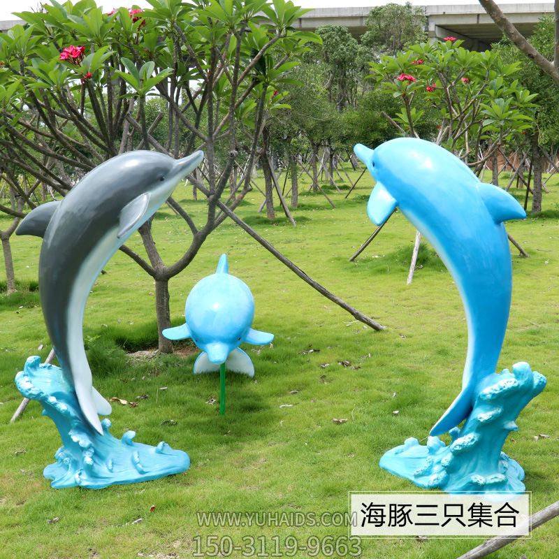 公園一家三口不銹鋼海豚雕塑