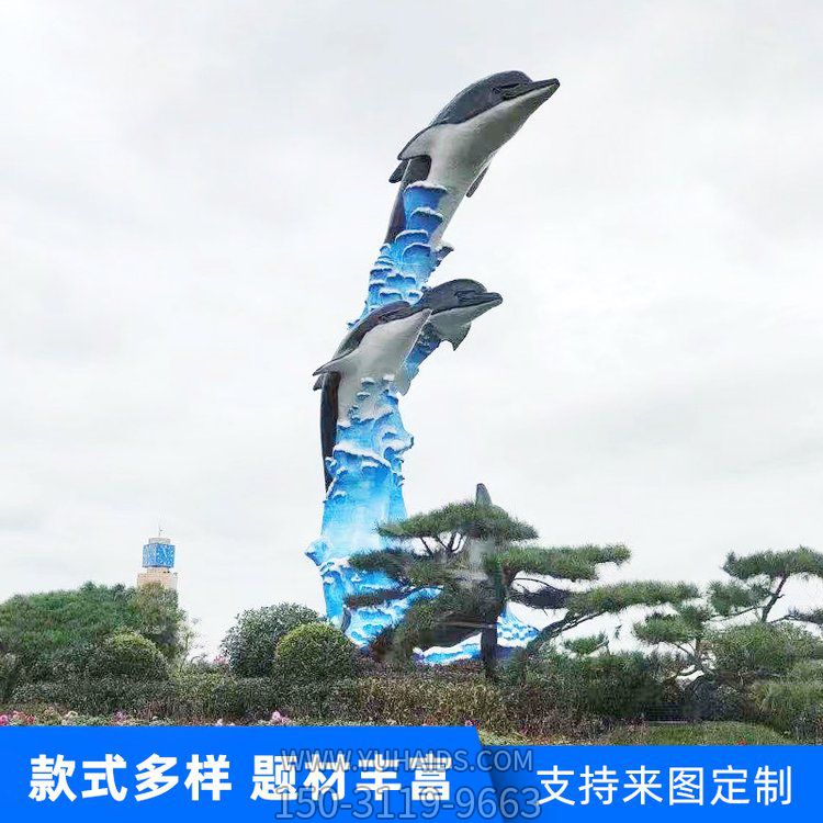 海洋生物主題美陳裝飾小品浪花魚(yú)模型海豚擺件雕塑