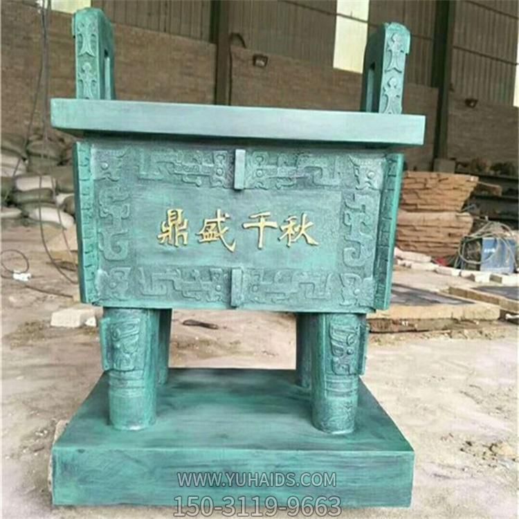 戶外寺廟大型仿古青銅器鼎雕塑