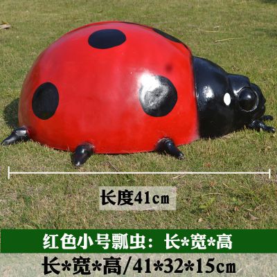 公園里擺放的紅色大號(hào)玻璃鋼卡通瓢蟲雕塑