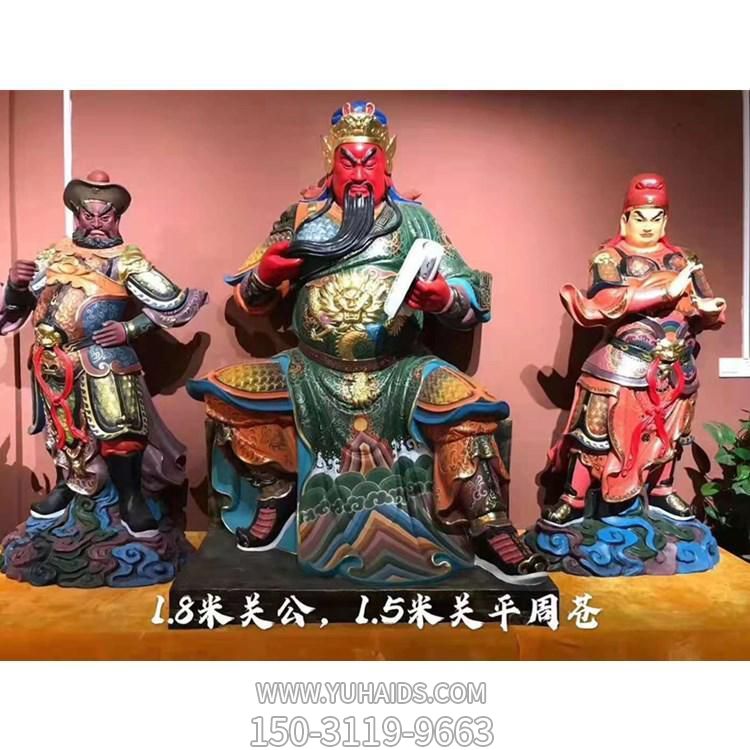 玻璃鋼彩繪寺廟大型玻璃鋼彩繪武財神關(guān)公關(guān)羽雕塑