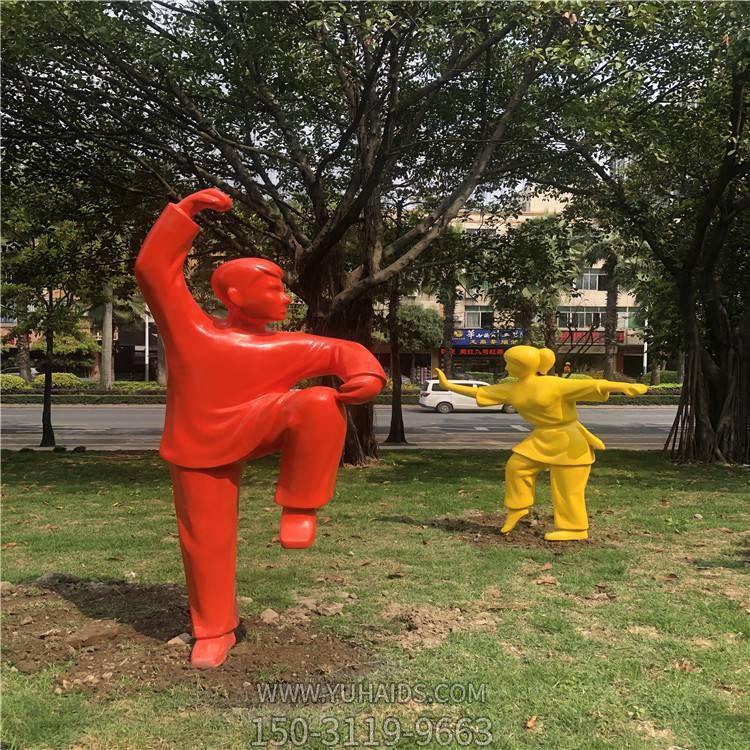 玻璃鋼戶外公園打太極的人物景觀雕塑