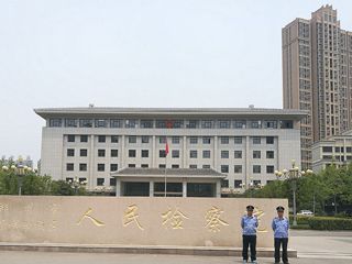 鄭州市管城區(qū)檢察院大廳浮雕墻設計方案