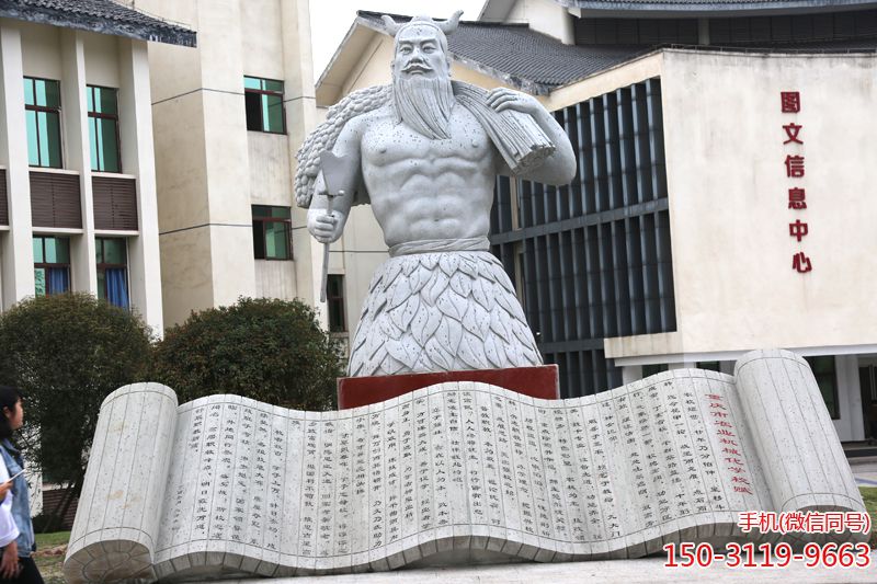 重慶市農(nóng)業(yè)機械化學(xué)校-圖書館人物雕像